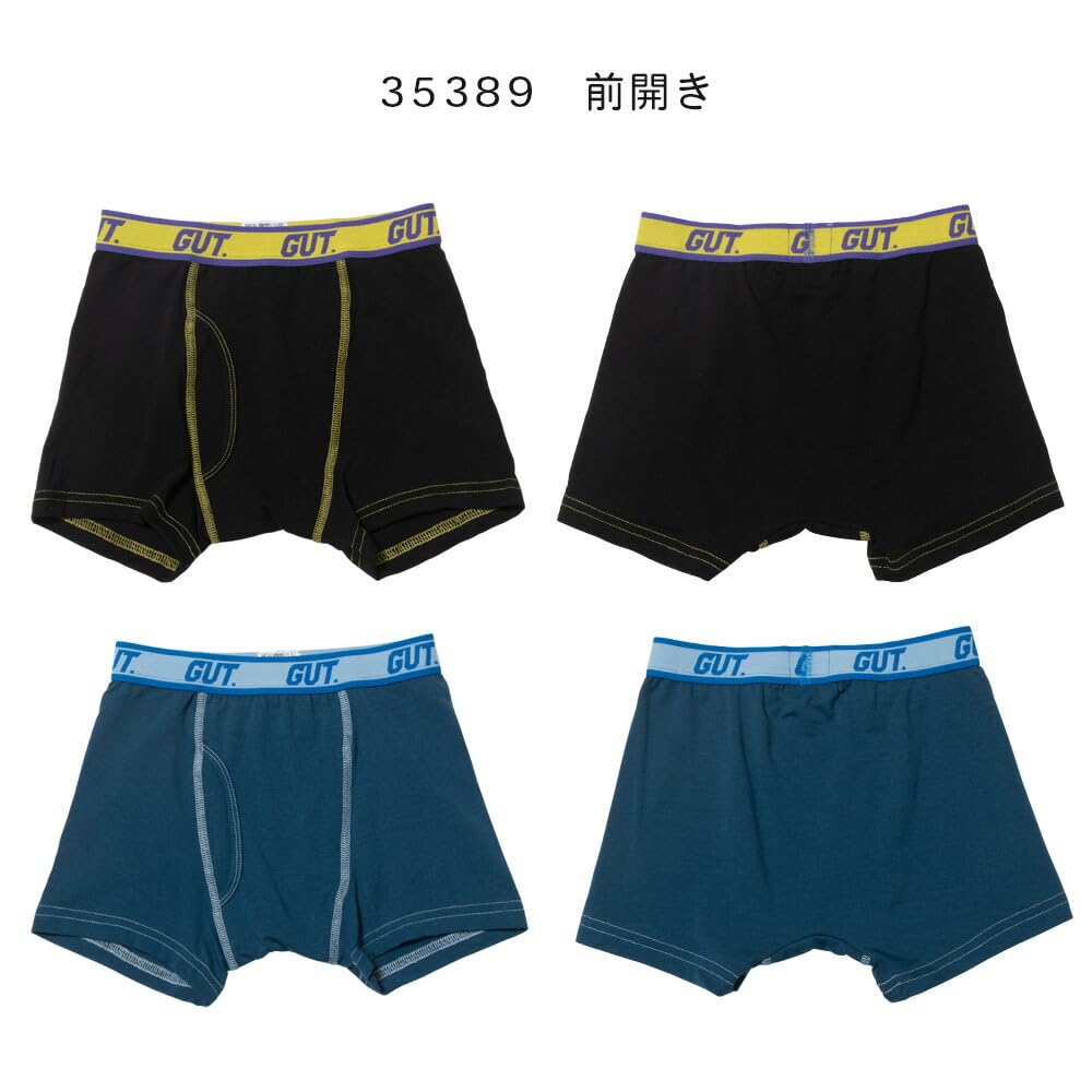   ボクサーパンツ 2枚セット ◎CathyKezian メンズボクサーパンツ2枚セット XLサイズ - メルカリ